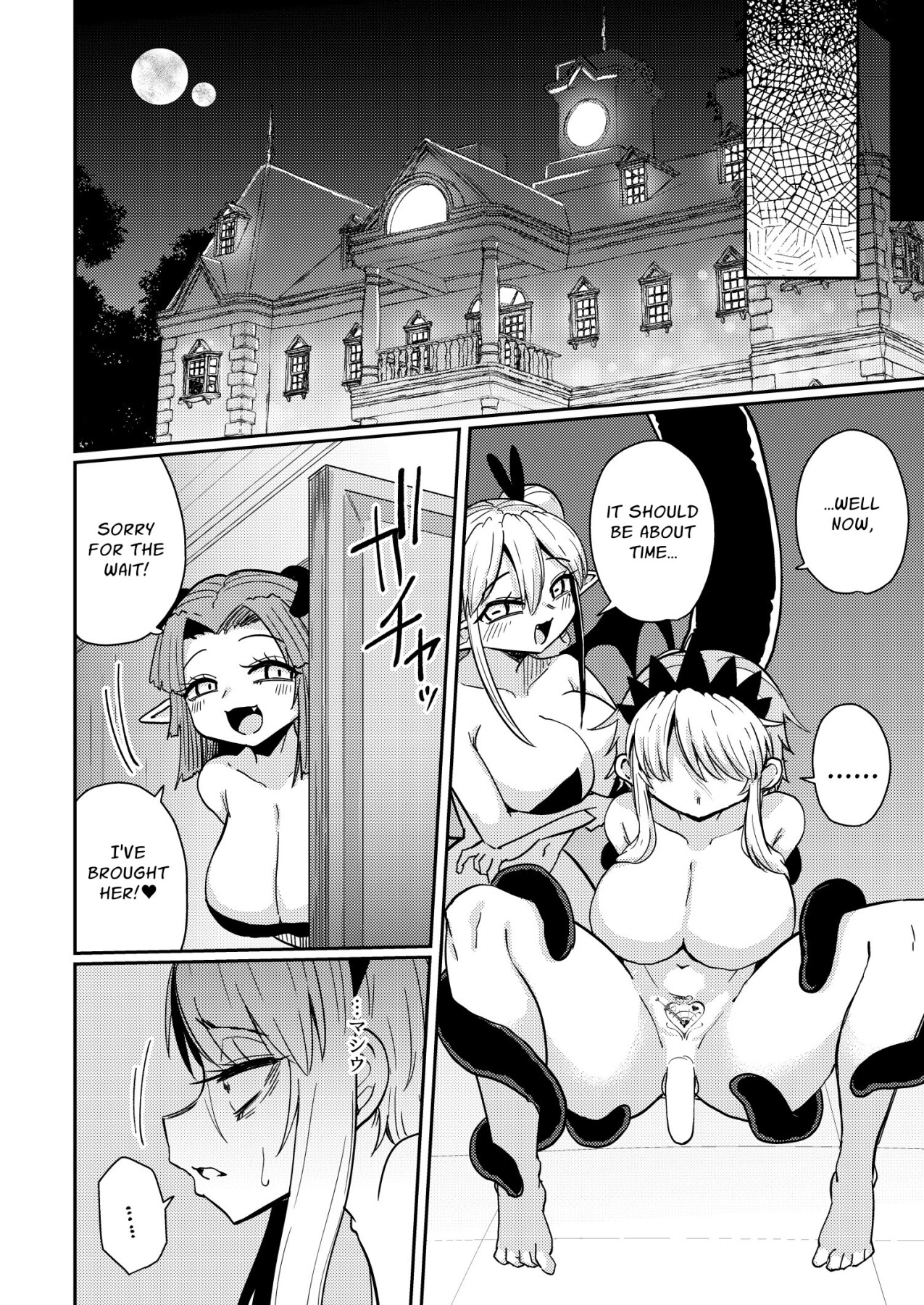 Hentai Manga Comic-The 207th Hero and the Aphrodisiac Bride-Read-11
